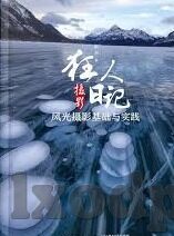 糖心app免费下载老版本-探索数字时代App变迁下的经典重温——糖心App老版本免费下载
